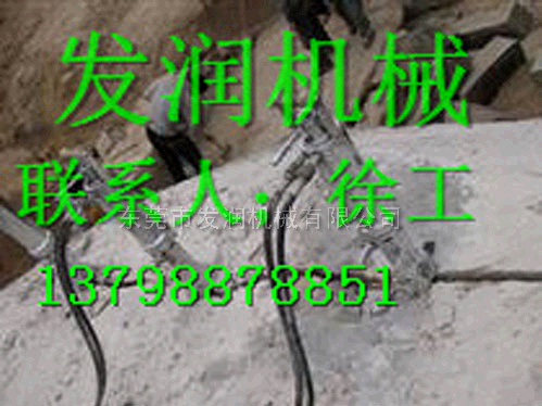 巖石開裂現場
